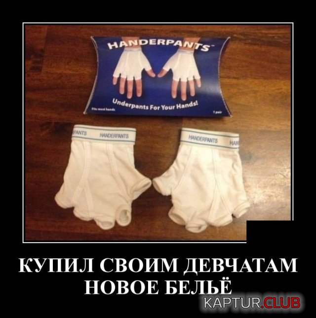 1579247245_1579094473_demotivatory_20.jpg | Рено Каптур Клуб Россия | Форум KAPTUR.SU