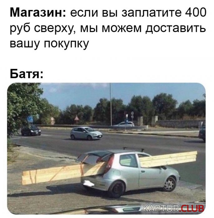 1579247312_1579238897_prik-3.jpg | Рено Каптур Клуб Россия | Форум KAPTUR.SU