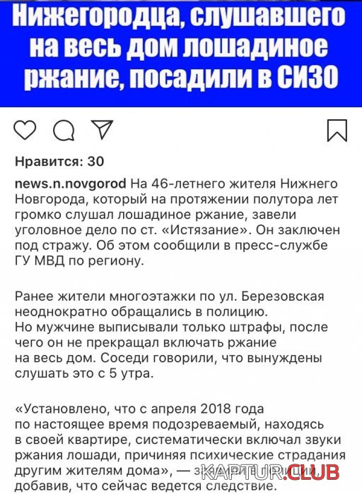 1579247317_1579238783_prik-14.jpeg | Рено Каптур Клуб Россия | Форум KAPTUR.SU