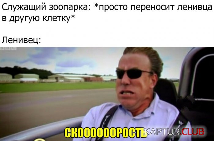 1579247324_1579239043_prik-18.jpeg | Рено Каптур Клуб Россия | Форум KAPTUR.SU