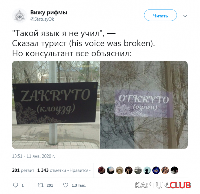 1579247331_1579239094_prik.png | Рено Каптур Клуб Россия | Форум KAPTUR.SU