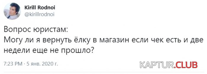 1579247333_1579239058_prik-45.jpeg | Рено Каптур Клуб Россия | Форум KAPTUR.SU