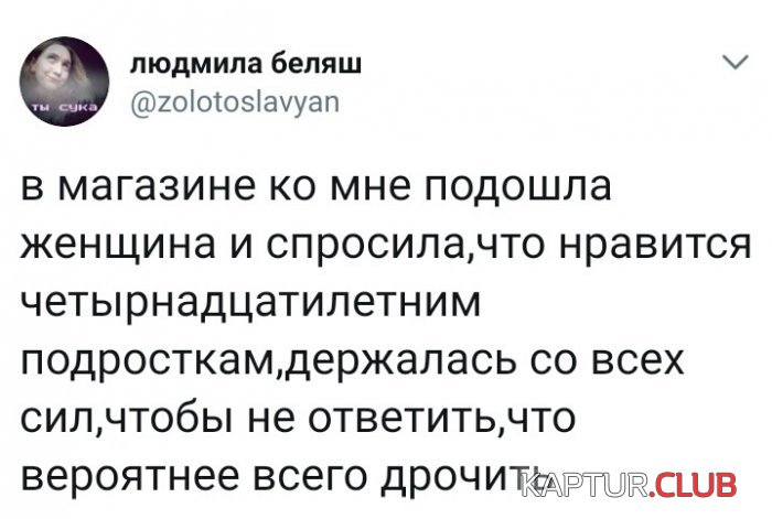 1579247362_1579238820_prik-22.jpeg | Рено Каптур Клуб Россия | Форум KAPTUR.SU