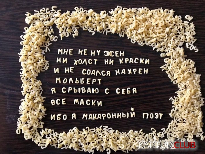 1579247366_1579239154_prik-4.jpeg | Рено Каптур Клуб Россия | Форум KAPTUR.SU