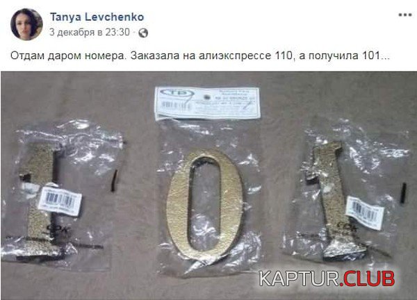 1579247377_1579238765_prik-36.jpeg | Рено Каптур Клуб Россия | Форум KAPTUR.SU