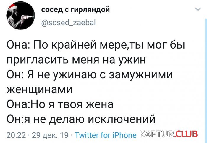 1579247384_1579238898_prik-15.jpeg | Рено Каптур Клуб Россия | Форум KAPTUR.SU