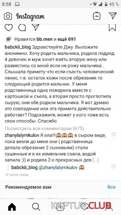 1579247387_1579239155_prik-28.jpeg | Рено Каптур Клуб Россия | Форум KAPTUR.SU
