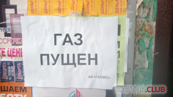 1579247392_1579239287_prik.jpeg | Рено Каптур Клуб Россия | Форум KAPTUR.SU