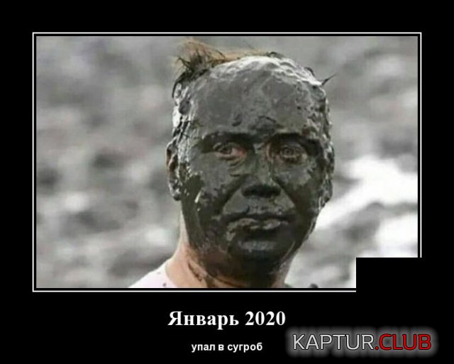 1579529360_demotivatory_09.jpg | Рено Каптур Клуб Россия | Форум KAPTUR.SU