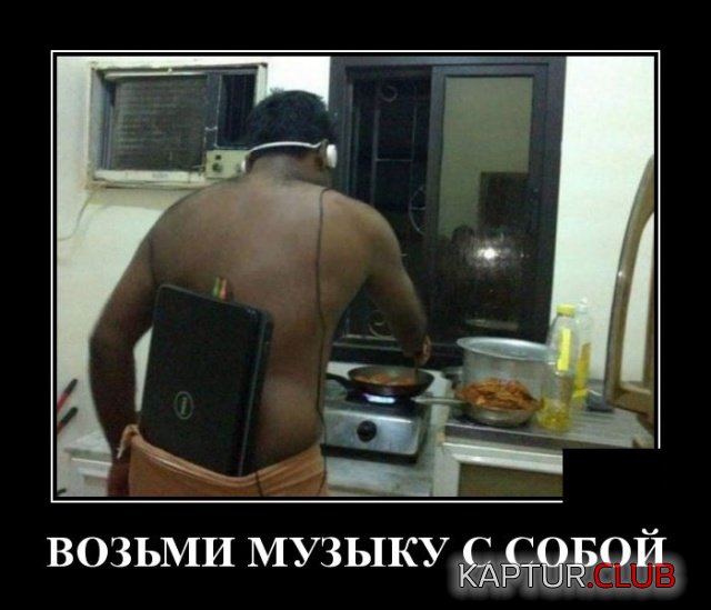 1579615627_demotivatory_11.jpg | Рено Каптур Клуб Россия | Форум KAPTUR.SU