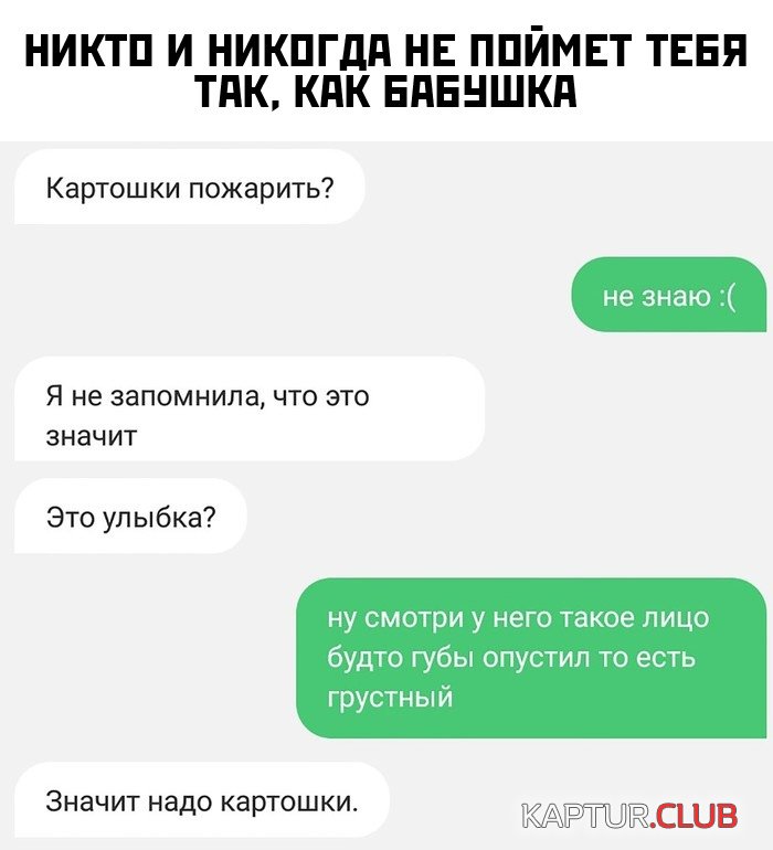 1579703457_podb_vecher_12.jpg | Рено Каптур Клуб Россия | Форум KAPTUR.SU