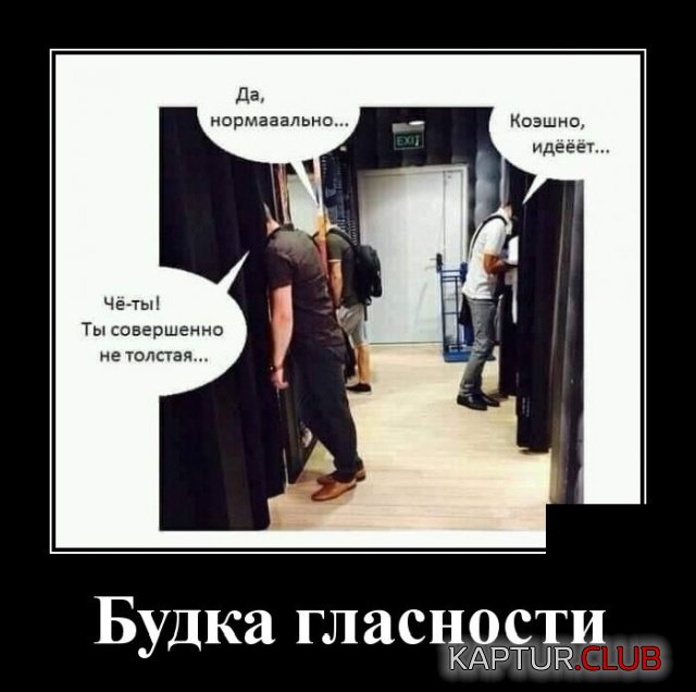 1579786307_demotivatory_12.jpg | Рено Каптур Клуб Россия | Форум KAPTUR.SU