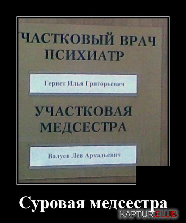 1579786355_demotivatory_15.jpg | Рено Каптур Клуб Россия | Форум KAPTUR.SU