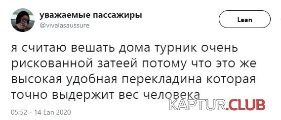 1579851037_1579844534_prik-6.jpeg | Рено Каптур Клуб Россия | Форум KAPTUR.SU