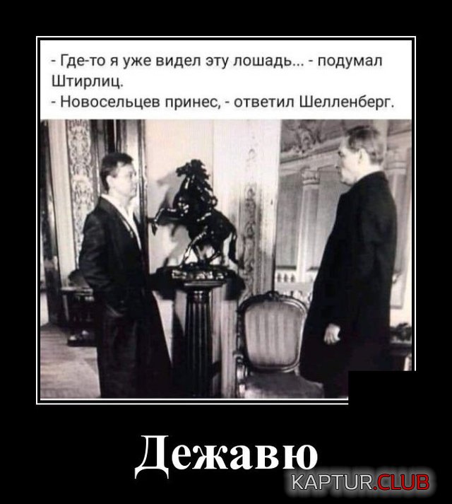 1579873081_demotivatory_03.jpg | Рено Каптур Клуб Россия | Форум KAPTUR.SU