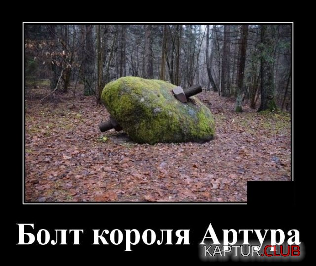 1579873098_demotivatory_08.jpg | Рено Каптур Клуб Россия | Форум KAPTUR.SU