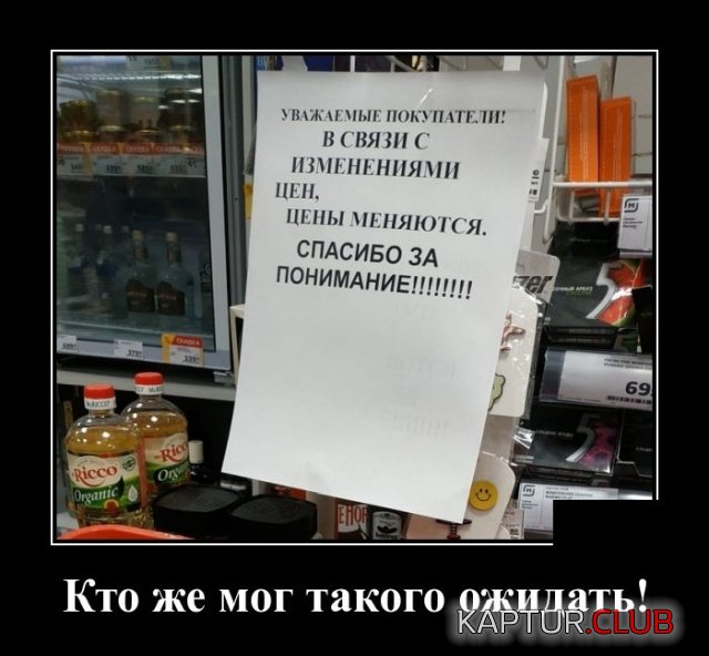 1579873139_demotivatory_05.jpg | Рено Каптур Клуб Россия | Форум KAPTUR.SU