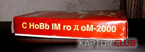 1580.JPG | Рено Каптур Клуб Россия | Форум KAPTUR.SU