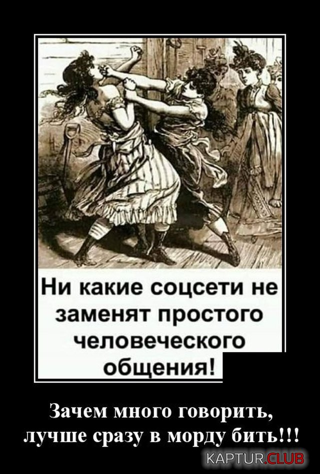 1580135286_demotivatory_16.jpg | Рено Каптур Клуб Россия | Форум KAPTUR.SU