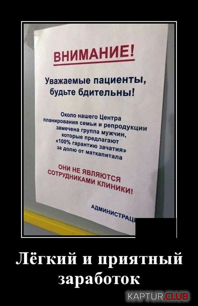 1580135362_demotivatory_18.jpg | Рено Каптур Клуб Россия | Форум KAPTUR.SU