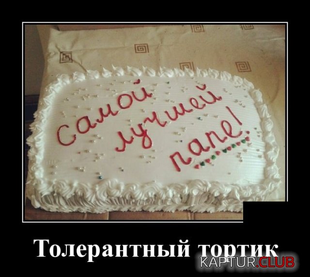 1580135373_demotivatory_05.jpg | Рено Каптур Клуб Россия | Форум KAPTUR.SU