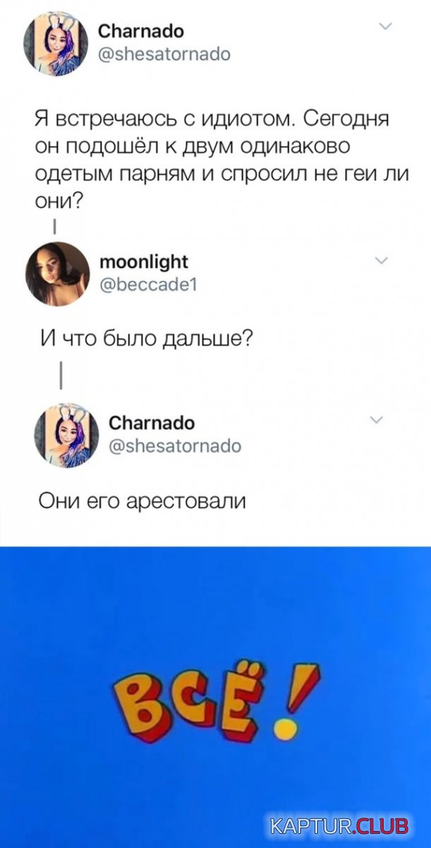 1580209971_podb_21.jpg | Рено Каптур Клуб Россия | Форум KAPTUR.SU