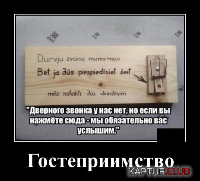 1580222186_demotivatory_08.jpg | Рено Каптур Клуб Россия | Форум KAPTUR.SU