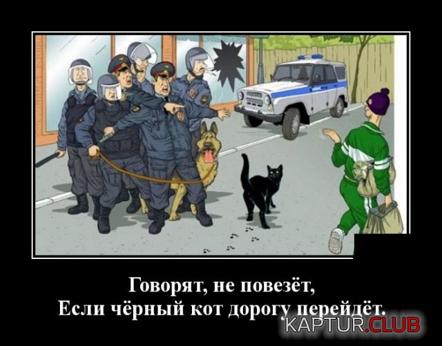 1580307159_demotivatory_06.jpg | Рено Каптур Клуб Россия | Форум KAPTUR.SU