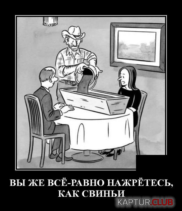 1580307159_demotivatory_15.jpg | Рено Каптур Клуб Россия | Форум KAPTUR.SU
