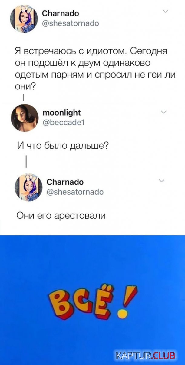 1580378842_1-3-15-800x1571.jpg | Рено Каптур Клуб Россия | Форум KAPTUR.SU