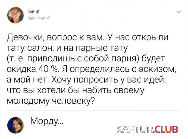 1580729532_187932_20_trinixy_ru.jpg | Рено Каптур Клуб Россия | Форум KAPTUR.SU