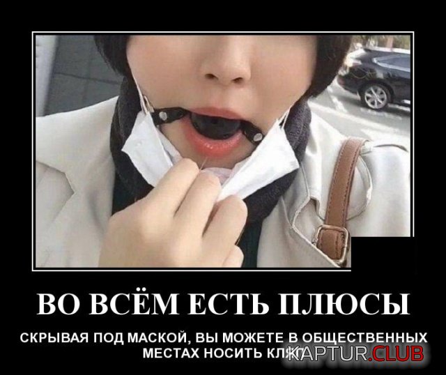 1580730127_1580395198_demotivatory_20.jpg | Рено Каптур Клуб Россия | Форум KAPTUR.SU
