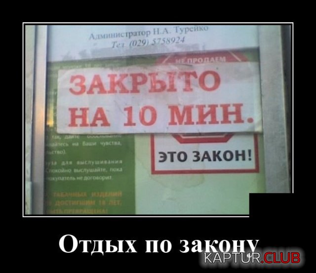 1580736079_demotivatory_07.jpg | Рено Каптур Клуб Россия | Форум KAPTUR.SU