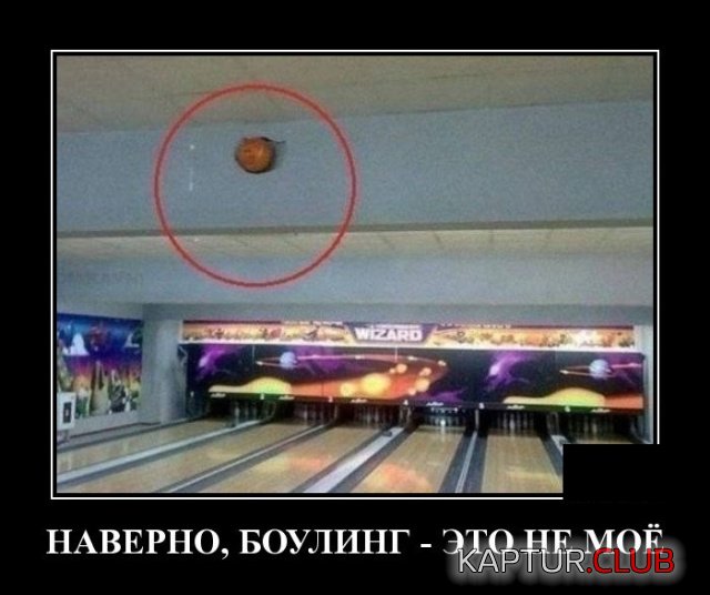 1580736100_demotivatory_19.jpg | Рено Каптур Клуб Россия | Форум KAPTUR.SU