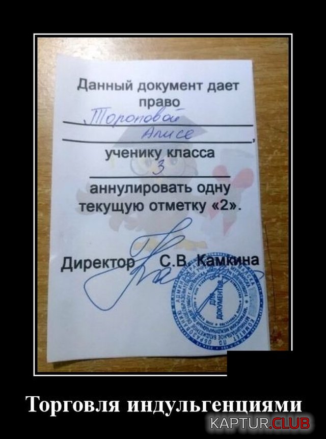 1580736122_demotivatory_06.jpg | Рено Каптур Клуб Россия | Форум KAPTUR.SU