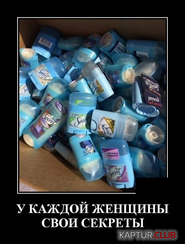 1580822798_demotivatory_18.jpg | Рено Каптур Клуб Россия | Форум KAPTUR.SU