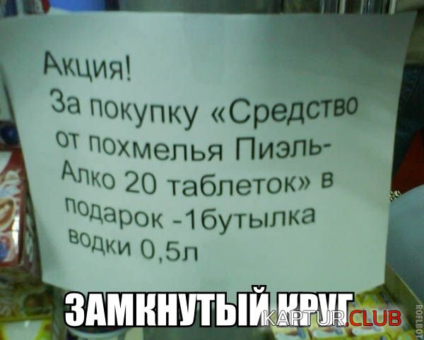 1580826185_podb_vecher_12.jpg | Рено Каптур Клуб Россия | Форум KAPTUR.SU