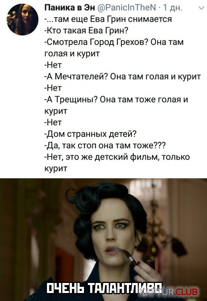 1580914054_podb_vecher_34.jpg | Рено Каптур Клуб Россия | Форум KAPTUR.SU
