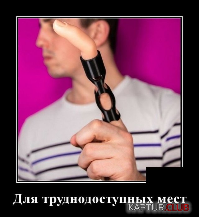 1580997132_demotivatory_14.jpg | Рено Каптур Клуб Россия | Форум KAPTUR.SU