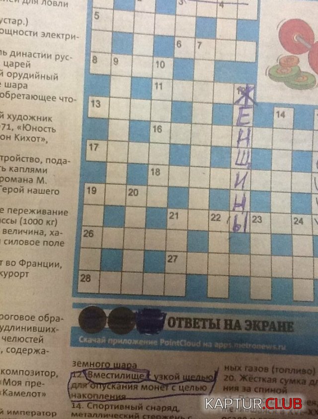 1581066297_188235_14_trinixy_ru.jpg | Рено Каптур Клуб Россия | Форум KAPTUR.SU