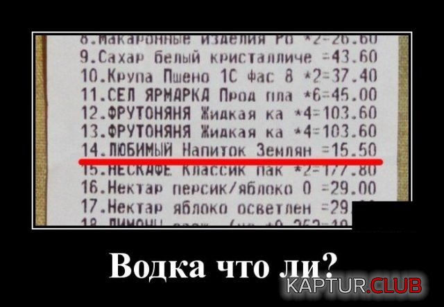 1581066514_1580910098_demotivatory_09.jpg | Рено Каптур Клуб Россия | Форум KAPTUR.SU