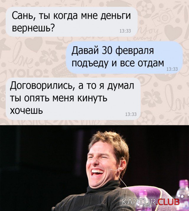1581085886_podb_vecher_08.jpg | Рено Каптур Клуб Россия | Форум KAPTUR.SU
