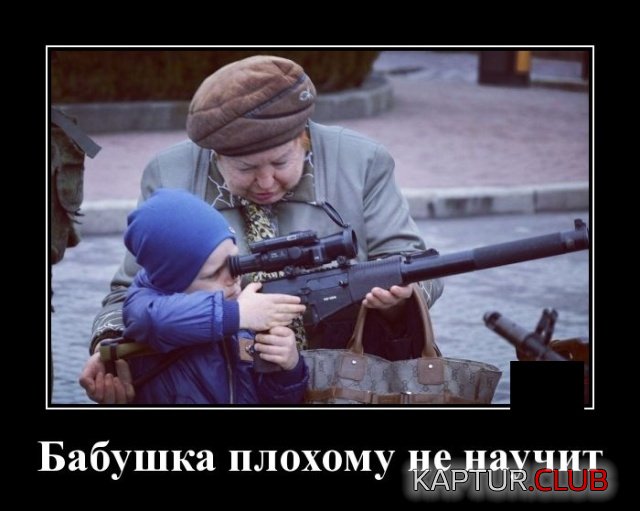 1581423424_demotivatory_02.jpg | Рено Каптур Клуб Россия | Форум KAPTUR.SU