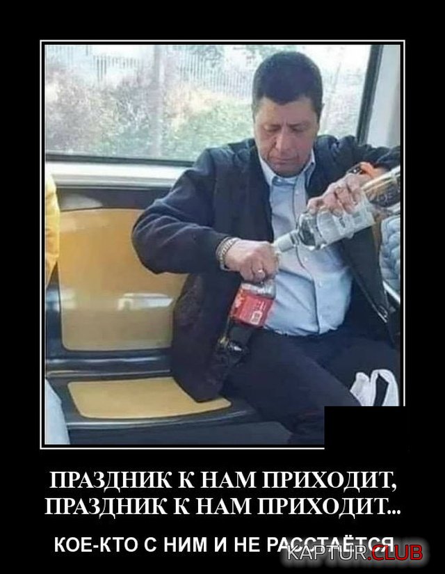 1581423440_demotivatory_20.jpg | Рено Каптур Клуб Россия | Форум KAPTUR.SU