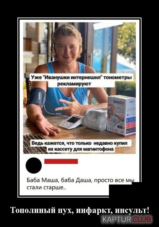 1581423482_demotivatory_07.jpg | Рено Каптур Клуб Россия | Форум KAPTUR.SU