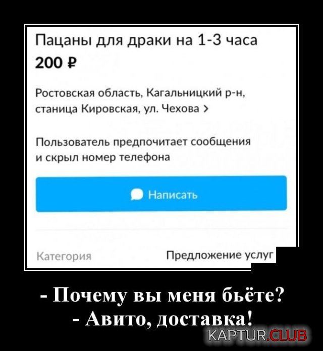 1581423508_demotivatory_15.jpg | Рено Каптур Клуб Россия | Форум KAPTUR.SU