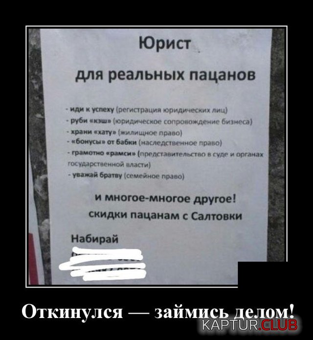 1581423520_demotivatory_09.jpg | Рено Каптур Клуб Россия | Форум KAPTUR.SU