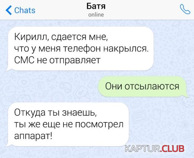 1581424789_5.jpg | Рено Каптур Клуб Россия | Форум KAPTUR.SU