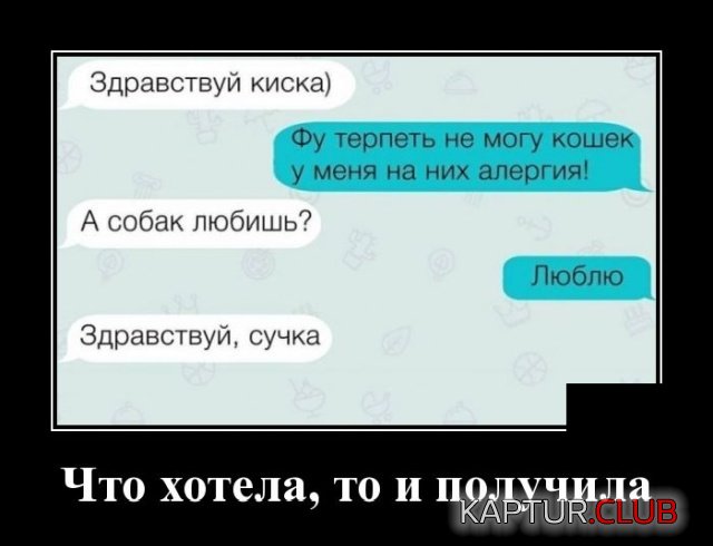 1581604754_demotivatory_04.jpg | Рено Каптур Клуб Россия | Форум KAPTUR.SU