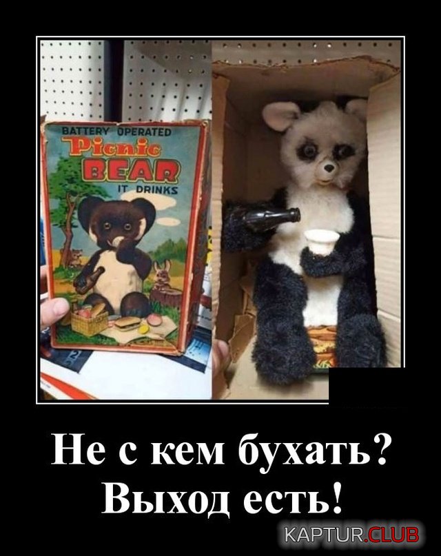 1581604778_demotivatory_02.jpg | Рено Каптур Клуб Россия | Форум KAPTUR.SU